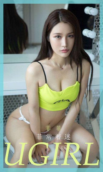 外星女生柴小七